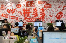 （4分钟科普）无锡信息咨询服务公司_哔哩哔哩