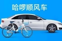 【4分钟教程】四平公司咨询电话号码_哔哩哔哩-3